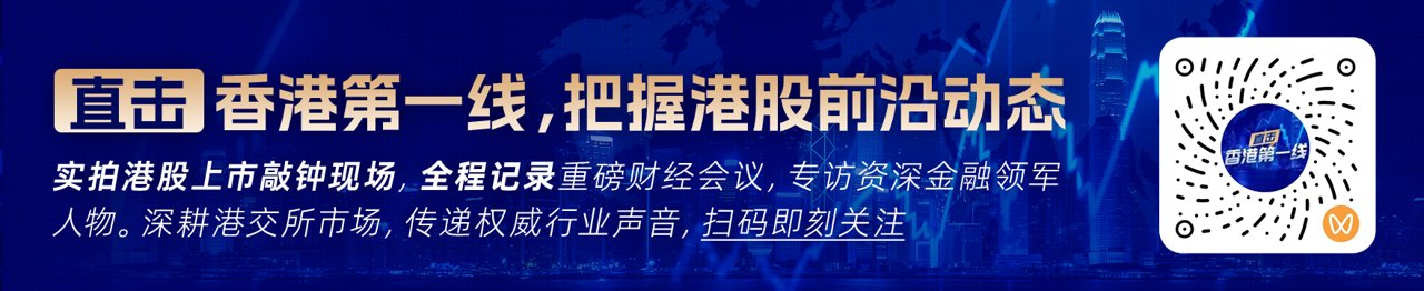 大和：降思摩尔国际(06969)评级至“持有”兼削目标价至7.6港元