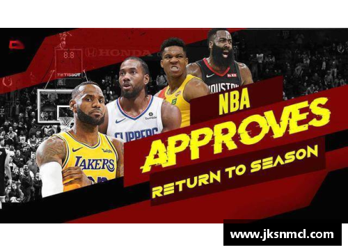 彩神vll官网探索NBA如何被最佳化地销售