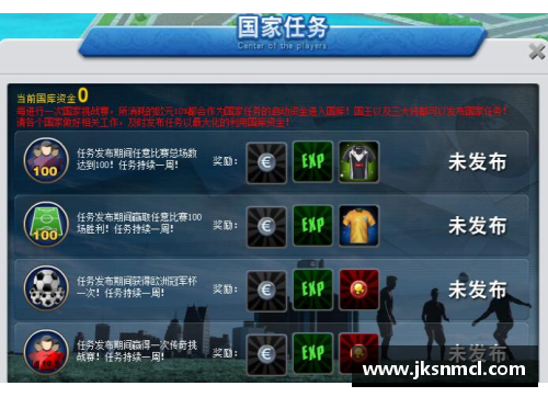 李红兵：中国足球传奇与其不朽荣耀 - 副本